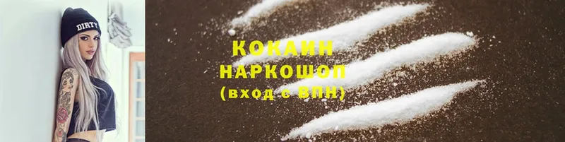 Cocaine Эквадор  Ковдор 