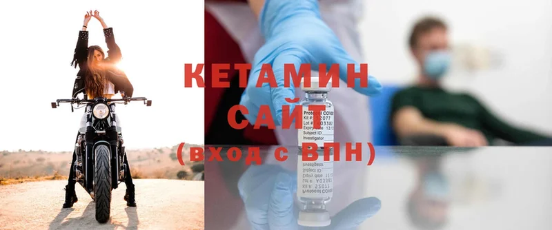 как найти наркотики  Ковдор  КЕТАМИН ketamine 