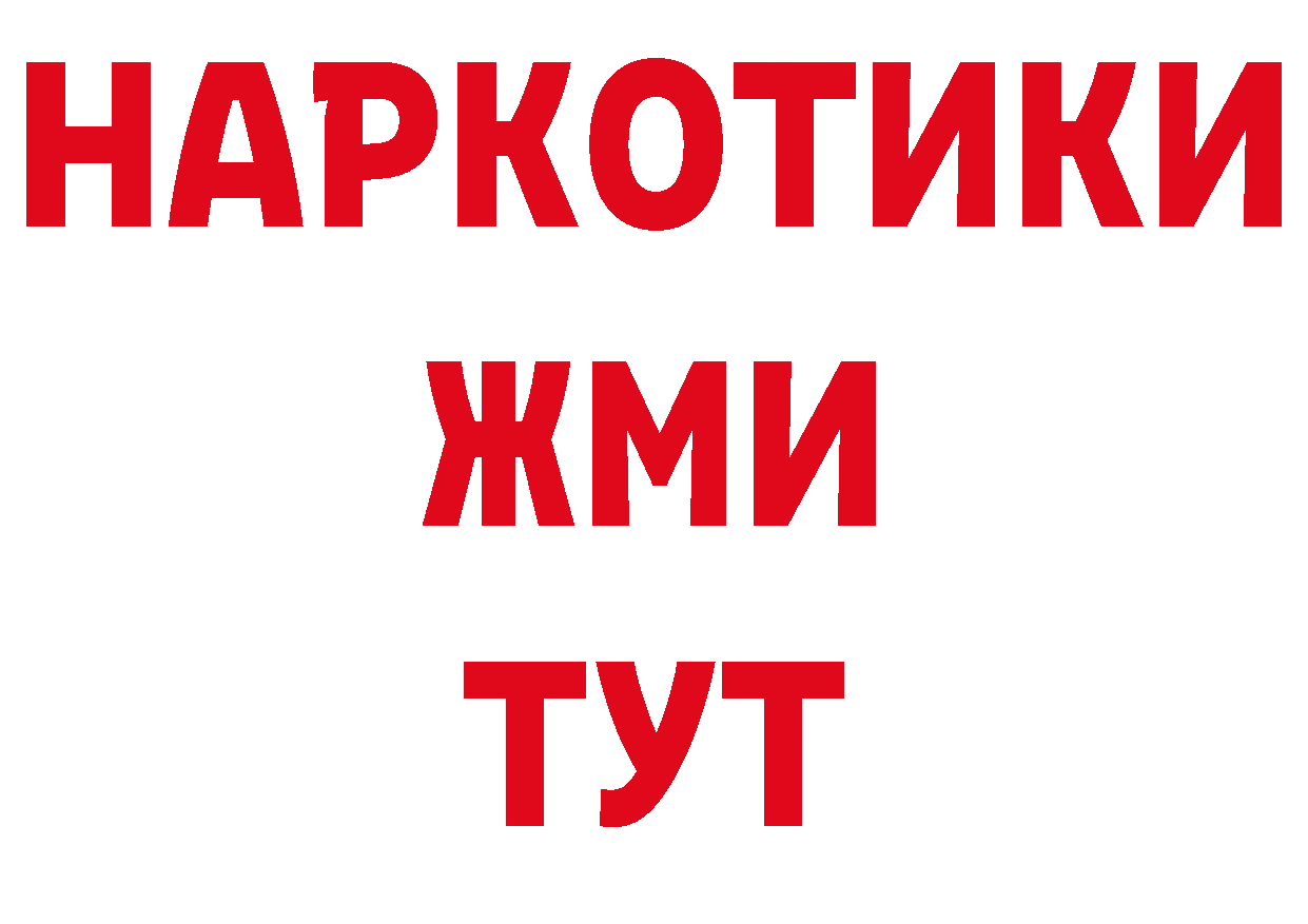 Первитин витя рабочий сайт даркнет блэк спрут Ковдор